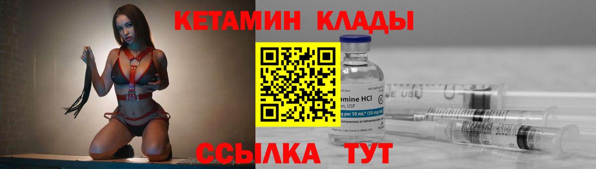 Меф МЯУ МЯУ   MDMA  НБОМе  Минусинск  Экстази  Cocaine  ГАШ  Каннабис  Вход с VPN 