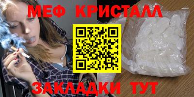 а пвп мука Донецк