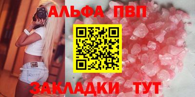 соль ск Донской