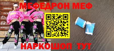 а пвп мука Донецк