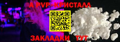 соль ск Донской