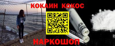 соль ск Донской