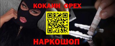 соль ск Донской