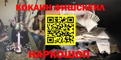 соль ск Донской