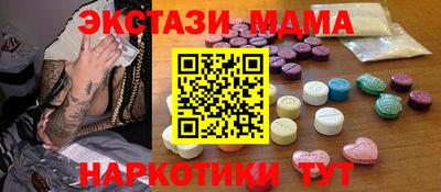 соль ск Донской