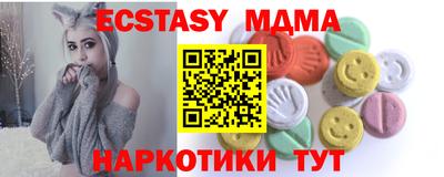а пвп мука Донецк