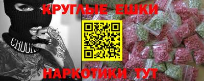 а пвп мука Донецк