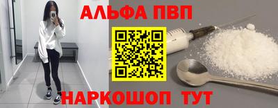 соль ск Донской