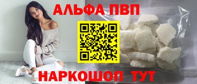 MESCALINE Чебаркуль