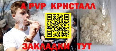 а пвп мука Донецк