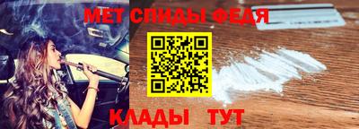 соль ск Донской