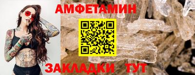 прущие грибы Дубна