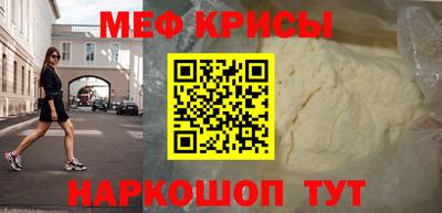 соль ск Донской