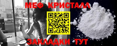 соль ск Донской