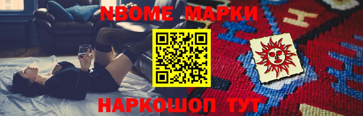 Минусинск  LSD-25 экстази кислота  LSD-25 экстази  Вход с VPN 