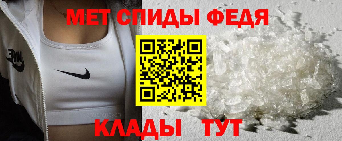 Минусинск  Первитин  Вход с VPN  Первитин витя 