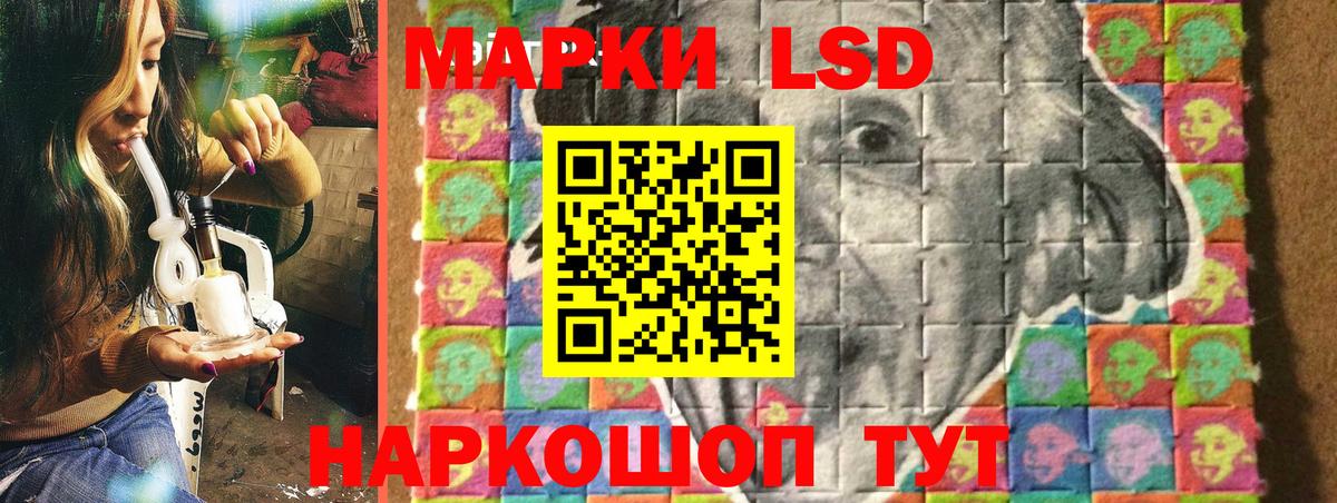 Марки N-bome 1,8мг Минусинск