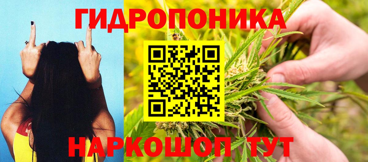 Марихуана LSD WEED Минусинск